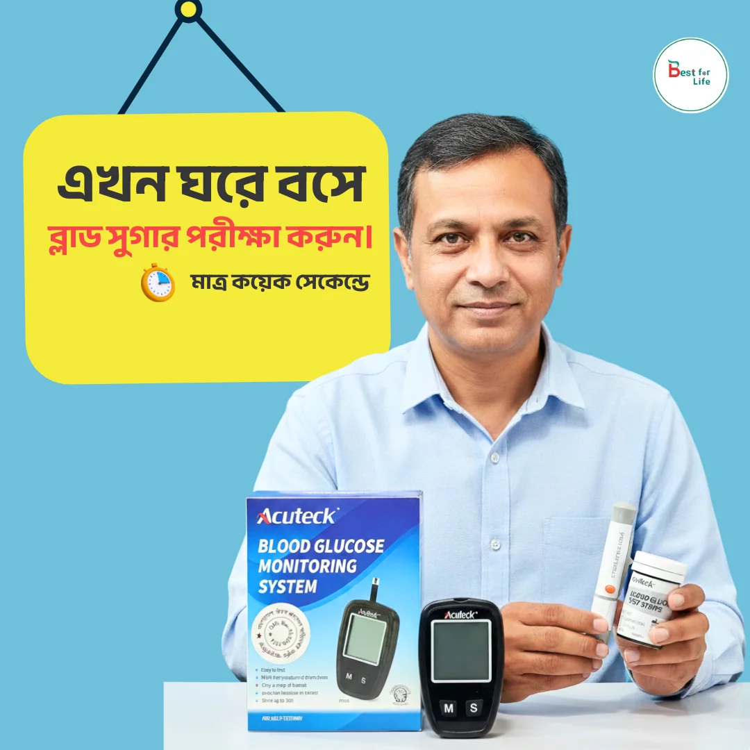 Blood Glucose Monitoring System - Image 2